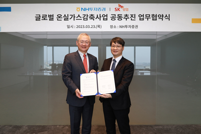 ▲ ⓒNH투자증권