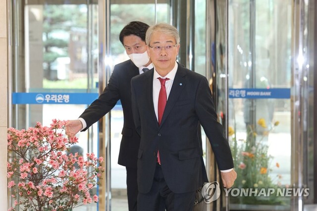 ▲ 임종룡 우리금융 회장ⓒ연합뉴스