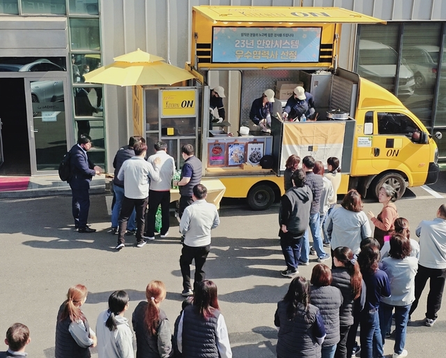 ▲ 한화시스템은 이번주 전국 15개사 약 1200명의 협력사 임직원들에게 분식세트와 음료를 제공했다고 24일 밝혔다. ⓒ한화시스템