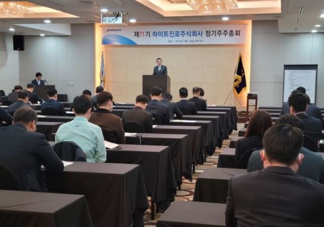 ▲ ⓒ하이트진로