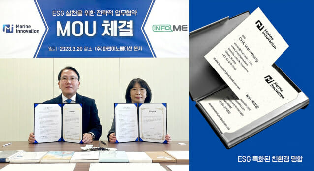 ▲ 친환경 소셜벤처 ‘마린이노베이션’과 디지털 콘텐츠 기업 ‘인포미’가 ‘ESG 실천을 위한 전략적 업무협약(MOU)’을 체결했다. (왼쪽에서부터 차완영 마린이노베이션 대표, 김명옥 인포미 대표) (우) 마린이노베이션이 제작한 ESG 특화형 친환경 ‘마린명함’. ⓒSK이노베이션 제공