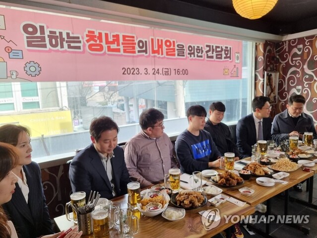 ▲ 국민의힘 김병민 최고위원과 장예찬 청년최고위원이 24일 서울 종로구 한 호프집에서 열린 '일하는 청년들의 내일을 위한 간담회'에서 맥주를 마시며 대화하고 있다. 이날 간담회에는 이른바 'MZ노조'라 불리는 '새로고침 노동자협의회' 간부들과 대통령실, 고용노동부 소속 청년 담당관들이 참석했다.ⓒ연합뉴스