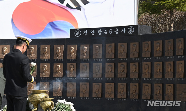 ▲ 26일 경기도 평택시 해군 제2함대 사령부에서 열린 '제13주기 천안함 46용사 추모식'에서 해군 관계자가 헌화하고 있다. 이날 열린 추모식에는 당시 숨진 군인 유가족과 천암함 승조원, 해군 관계자 등 200여 명이 참석했다. ⓒ뉴시스