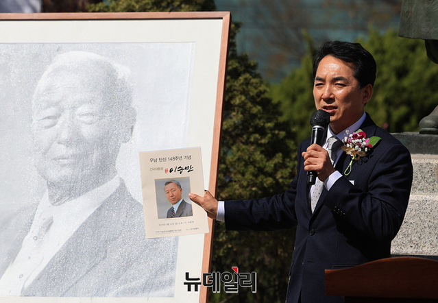 ▲ 박민식 국가보훈처장이 26일 오후 서울 종로구 이화장에서 열린 건국대통령 우남 이승만 탄신 148주년 기념행사에서 AI 기술로 컬러로 복원한 우남 사진을 들고 소개를 하고 있다. 컬러로 복원한 우남의 사진은 행사 안내책자의 표지 사진으로 사용됐다.ⓒ정상윤 기자