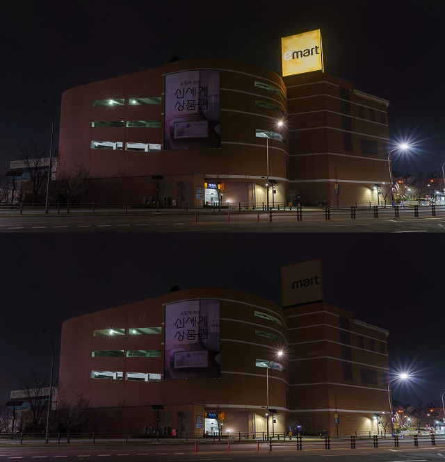 ▲ ⓒ이마트