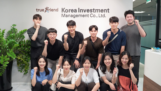 ▲ ⓒ한국투자신탁운용