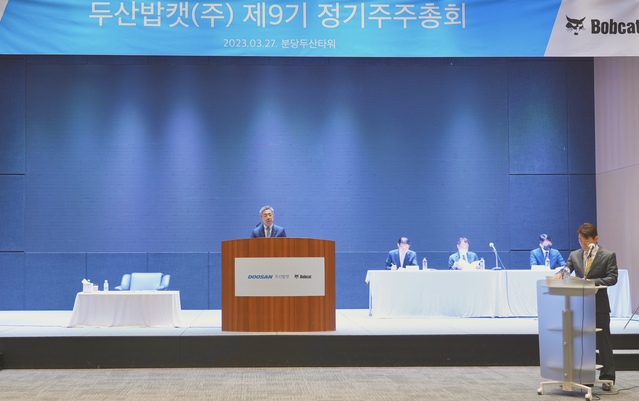 ▲ 27일 두산밥캣 제9기 정기주주총회에서 조덕제 대표이사가 인사말을 하고 있다. ⓒ두산밥캣