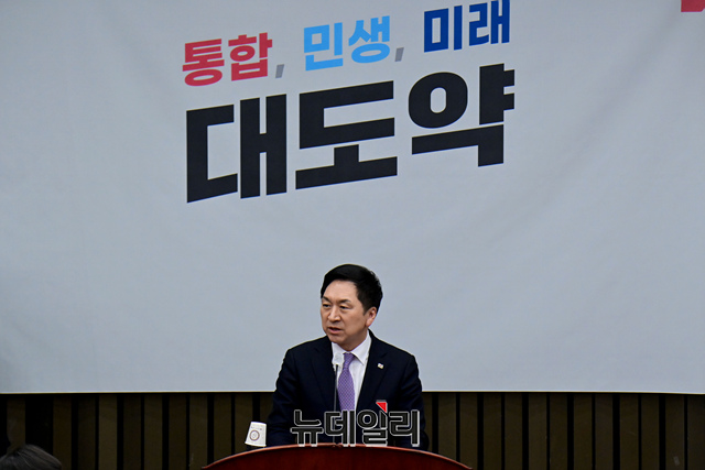 ▲ 김기현 국민의힘 대표가 지난 16일 오후 국회에서 열린 정책의원총회에 참석해 모두발언을 하고 있다. ⓒ이종현 기자