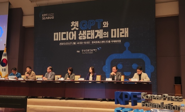 ▲ 한국언론진흥재단이 27일 오후 한국프레스센터에서 개최한 '챗GPT와 미디어 생태계의 미래' 세미나에서 토론자들이 발언하고 있다. ⓒ어윤수 기자