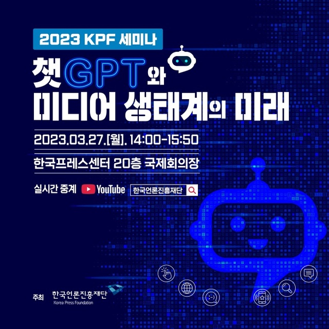 ▲ ⓒ한국언론진흥재단