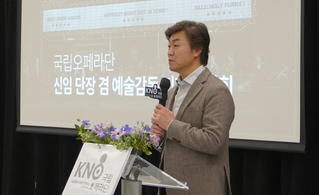 ▲ 최상호 신임 국립오페라단 단장 겸 예술감독이 27일 서울 서초구 예술의전당 N스튜디오에서 열린 취임 기자간담회를 열고 향후 계획을 밝히고 있다.ⓒ국립오페라단