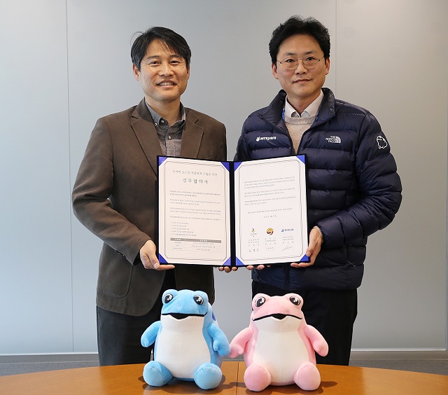 ▲ ⓒ하이트진로