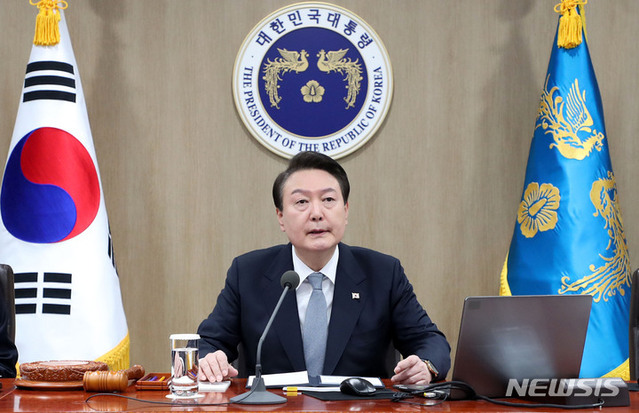 ▲ 윤석열 대통령이 28일 서울 용산 대통령실 청사에서 국무회의를 주재하고 있다. ⓒ뉴시스