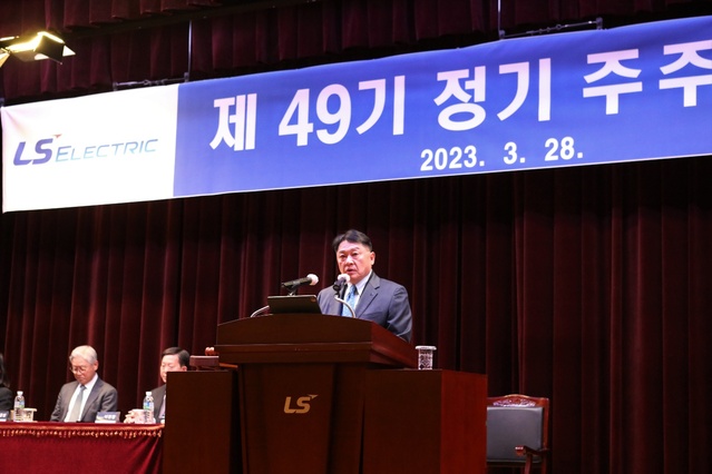 ▲ 구자균 LS일렉트릭 회장이 28일 경기도 안양 LS타워에서 열린 제49기 정기주주총회에서 인사말을 하고 있다. ⓒLS일렉트릭