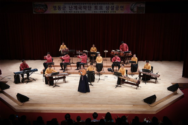 ▲ 영동군 난계국악타운에서 열린 국악공연.ⓒ영동군