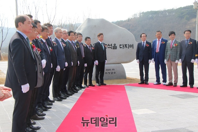 ▲ 개관식에는 이철우 경북도지사, 김주수 의성군수, 배한철 경상북도의회 의장, 김광호 의성군의회 의장 및 도·군의원 등 150여명이 참석한 가운데 진행됐다.ⓒ뉴데일리