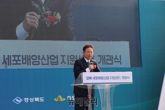▲ 이철우 경북도지사는 “신공항이 들어서는 의성에 개관하는 세포배양산업 지원 센터는 첨단 산업으로 도약을 위한 중추적인 역할을 할 것으로 기대된다”고 말했다.ⓒ뉴데일리