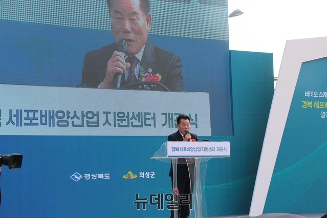 ▲ 배한철 경북도의회 의장이 개관식에서 축사를 하고 있다.ⓒ뉴데일리