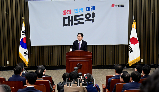 ▲ 김기현 국민의힘 대표가 지난 16일 오후 국회에서 열린 정책의원총회에 참석해 모두발언을 하고 있다.
ⓒ이종현 기자