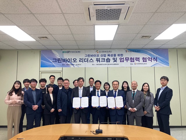 ▲ 포항테크노파크은 한국농업기술진흥원 및 강원테크노파크와 함께 그린바이오산업 육성을 위한 업무협약을 체결했다.ⓒ포항TP
