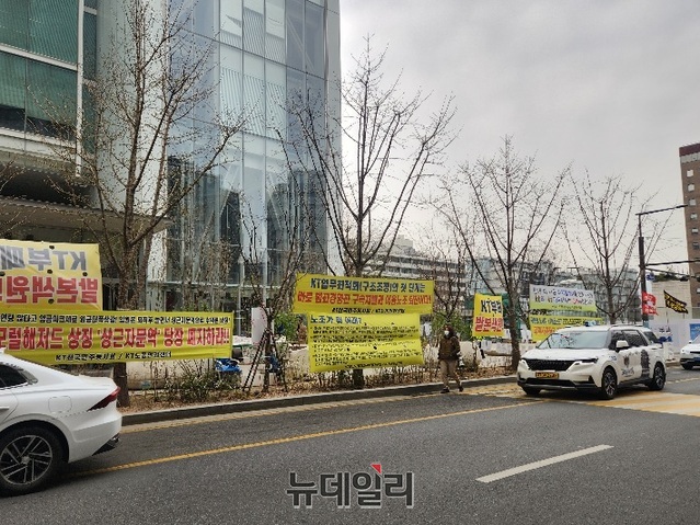 ▲ 서울시 종로구 광화문 일대에 집회 현수막들이 설치된 모습. ⓒ안선진 기자