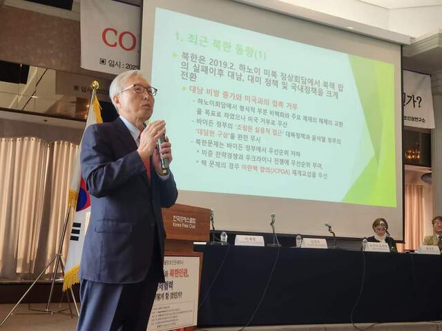 ▲ 신각수 전 주일대사가 북한인권단체 물망초가 28일 오후 서울 중구 프레스센터에서 개최한 'COI 보고서 권고사항과 북한인권 개선을 위한 국제적 협력방안 세미나'에서 발표하고 있다. ⓒ북한인권단체 물망초