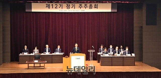 ▲ 서울 성동구 이마트 본사에서 열린 제12기 주주총회에서 강희석 이마트 대표이사가 발언하고 있다ⓒ조현우 기자