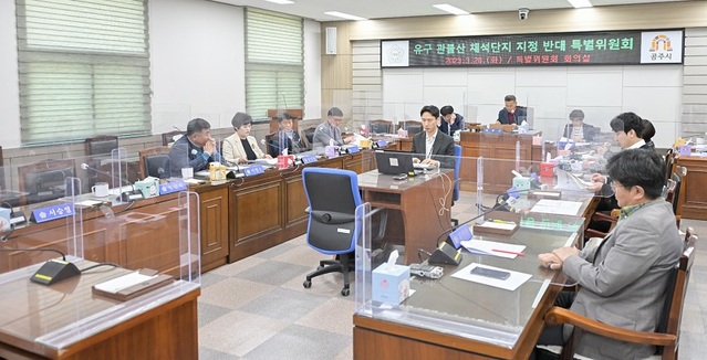 ▲ 충남 공주시의회가 29일 특별위원회를 열고 삼표산업의 석산개발 추진사업을 철회를 촉구하고 있다.ⓒ공주시의회