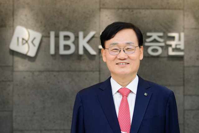 ▲ 서정학 IBK투자증권 신임 대표이사 ⓒIBK투자증권