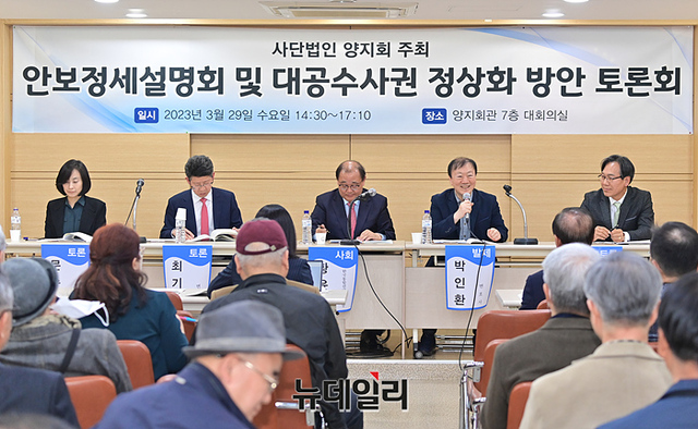 ▲ 국정원 퇴직직원 모임인 사단법인 '양지회'가 29일 오후 서울 서초구 양지회관에서 '국정원 대공수사권 정상화 이유 및 방안 토론회'를 열었다. 왼쪽부터 문수정 대한변협 홍보이사 겸 한변 사무차장(변호사), 최기식 변호사, 황윤덕 양지회 부설 한국통합전략연구원장(전 국정원 대공수사단장), 박인환 바른사회시민회의 공동대표(변호사), 황흥익 국가안보통일연구원 연구실장. ⓒ서성진 기자