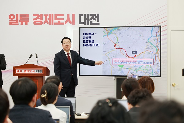 ▲ 이장우 대전시장은 29일 기자회견을 통해 오는 7월부터 지정구역 외 주차할 시 대여업체에 견인료를 부과한다고 밝혔다.ⓒ대전시