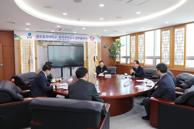 ▲ 국립금오공과대학교(총장 곽호상)가 한국전력공사 경북본부(본부장 김정환)와 지역 내 탄소중립 구현과 인재 양성을 위한 업무협약을 체결했다.ⓒ금오공대