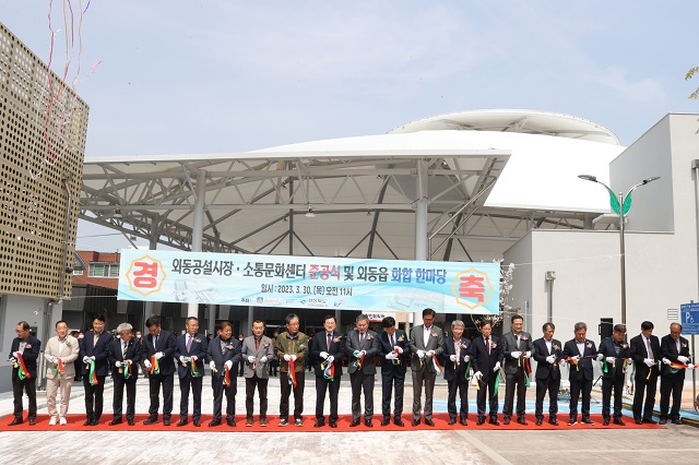 ▲ 외동공설시장 장옥 신축 준공식이 30일 열린 가운데, 주낙영 경주시장을 비롯한 참석자들이 테이프를 커팅하고 있다.ⓒ경주시