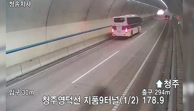 ▲ 청주영던고속도로 지품 9터널 차량 화재 현장.ⓒ세종경찰청