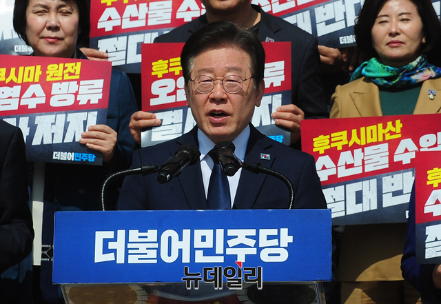 ▲ 이재명 더불어민주당 대표가 30일 오전 국회 본관 앞 계단에서 열린 후쿠시마산 수산물 수입 반대 및 대일 굴욕외교 규탄대회에서 발언을 하고 있다.ⓒ이종현 기자