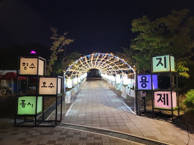 ▲ 2022년 옥천지용제 중 정지용 빛터널.ⓒ옥천군