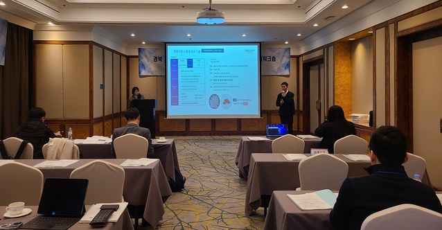 ▲ 경상북도(도지사 이철우)와 경북테크노파크(원장 하인성)는 30일과 31일 경주에서 예비 규제자유특구 민·관·연 집중회의를 가졌다.ⓒ경북도