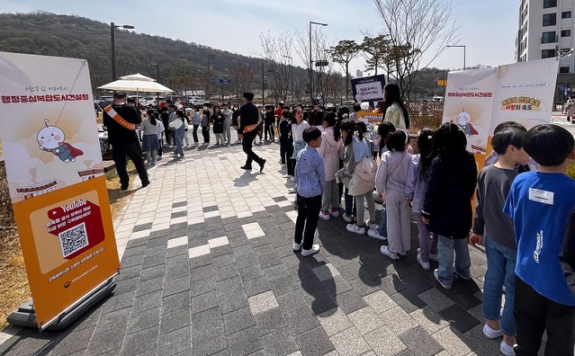 ▲ 행정중심복합도시건설청이 지난 30일 오후 해밀동(6-4생활권) 해밀초등학교와 해밀유치원 앞에서 학부모와 학생들을 대상으로 '어린이 교통안전 캠페인' 진행하고 있다.ⓒ행복청