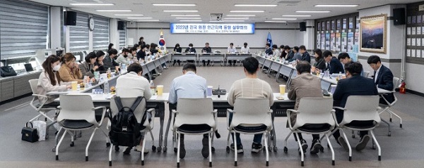 ▲ 대전 유성구가 지난 10일 부산 금정구청에서 열린 전국 원전 인근 지역 동맹 실무회의에 참석해 원자력안전교부세 신설을 논의했다.ⓒ유성구