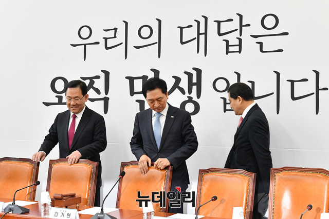 ▲ 김기현 국민의힘 대표와 지도부가 지난 30일 오전 국회에서 열린 최고위원회의에 참석하고 있다.ⓒ이종현 기자
