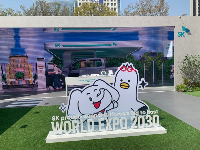 ▲ 광화문광장에 마련된 SK이노베이션 부스. ⓒ이성진 기자