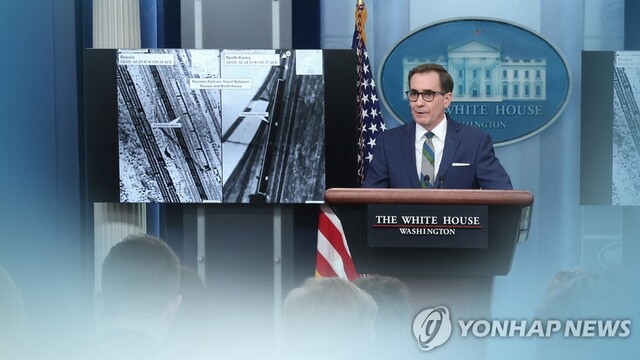 ▲ 지난 1월 미국이 위성사진을 공개하며 북한과 러시아의 무기 거래를 주장했다. ⓒ연합뉴스