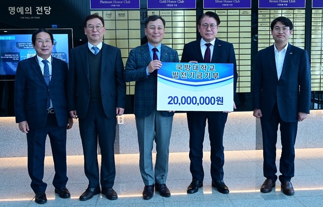 ▲ 정석완 충청남도개발공사장이 31일 국방대학교에 발전기금 2000만 원을 기탁하고 참석자들과 기념촬영을 하고 있다.ⓒ충남개발공사