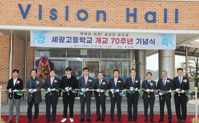 ▲ 윤건영 충북교육감과 황영호 충북도의장, 이정배 교장, 동문, 학생 등이 31일 청주 세광고등학교 개교 70주년을 맞아 학교 비전홀에서 축하 테이츠 커팅을 하고 있다.ⓒ세광고등학교