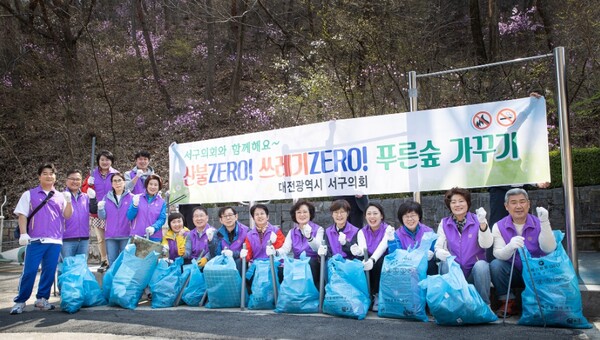 ▲ 대전 서구의회는 지난 3월 31일 가수원동 빼울약수터와 장태산 휴양림에서 구민과 등산객을 대상으로 산불예방 캠페인 및 플로킹을 실시했다.ⓒ서구의회