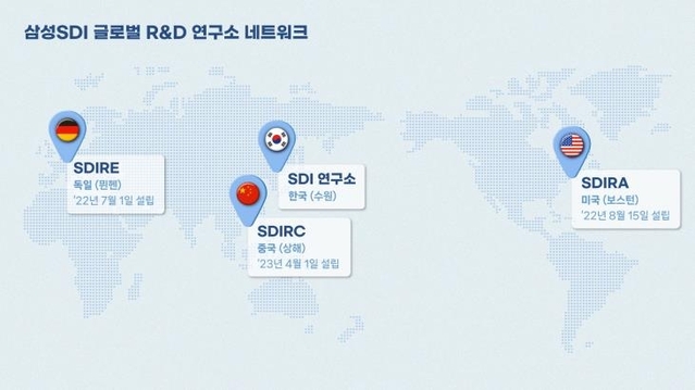 ▲ 삼성SDI 글로벌 R&D 연구소 네트워크. ⓒ삼성SDI 제공