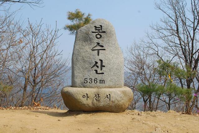 ▲ 봉수산 고스락 돌.ⓒ진경수 山 애호가