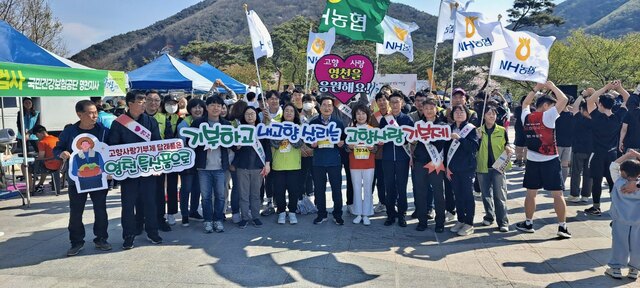 ▲ 영천댐 벚꽃 100리길 마라톤 대회에서 영천시 세정과와 NH농협 영천시지부가 함께 고향사랑기부제 활성화를 위한 홍보를 펼쳤다.ⓒ영천시