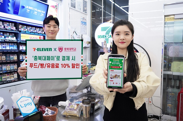 ▲ ⓒ세븐일레븐