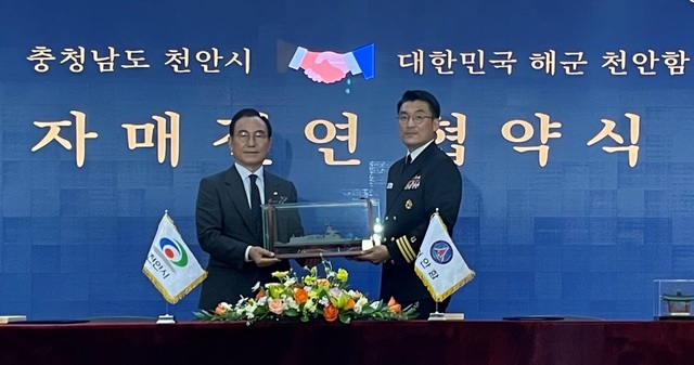 ▲ 충남 천안시와 한국 해군 최신예 차기 호위함 천안함(함장 한규철 중령)이 3일 천안시청에서 자매결연 협약을 체결했다. 박상돈 시장이 한규철 함장으로부터 천안함 모형을 전달받고 있다.ⓒ천안시